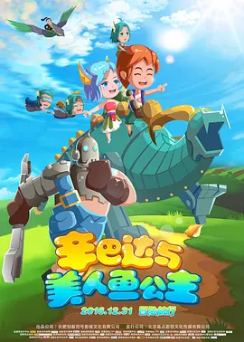 亚洲国产第一区二区香蕉